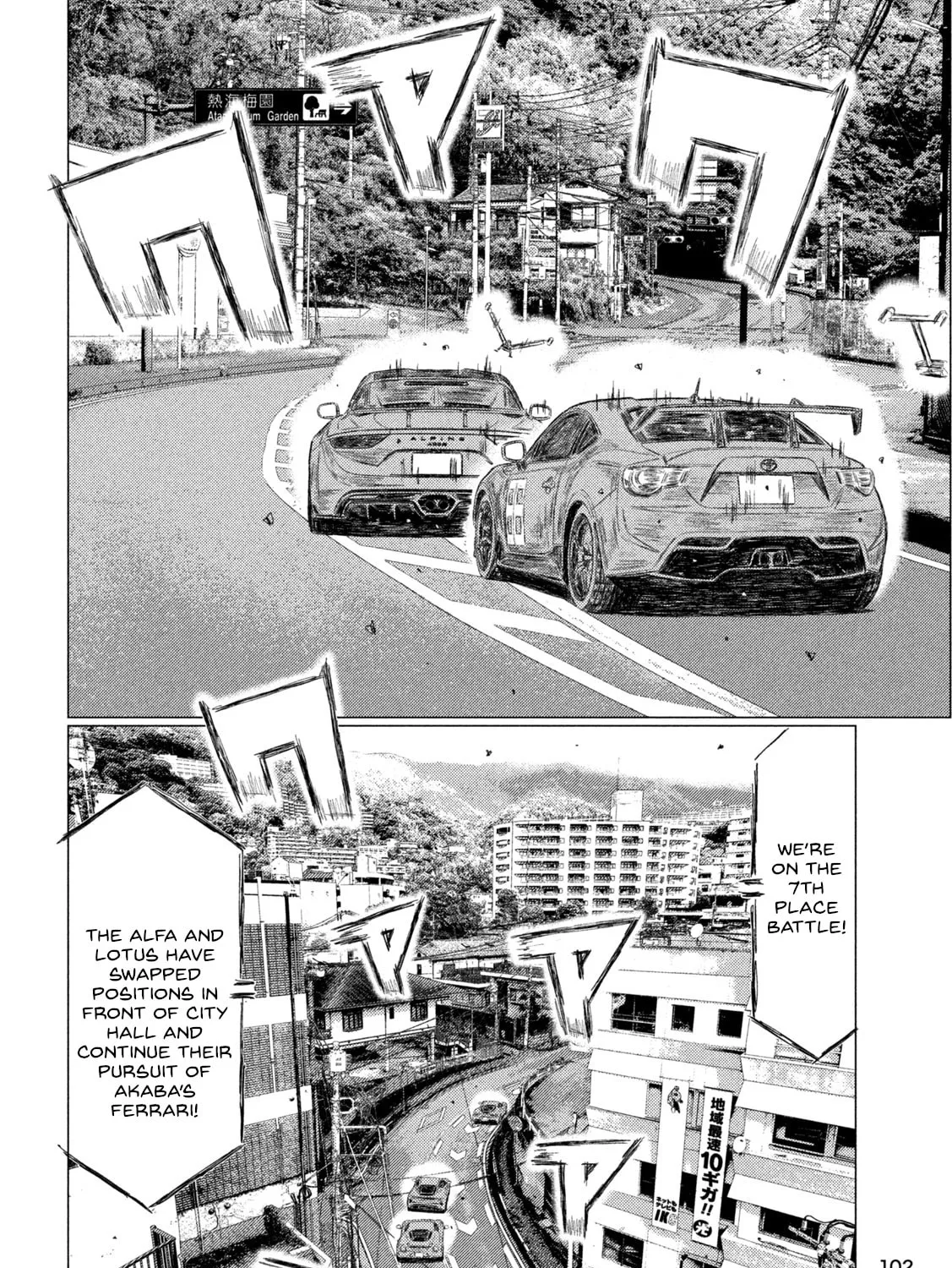 Read MF Ghost chapter 250 image 20 on Lezhin