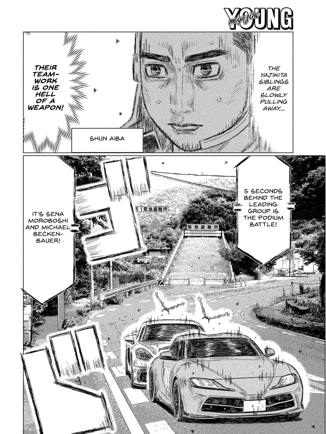 Read MF Ghost chapter 250 image 24 on Lezhin