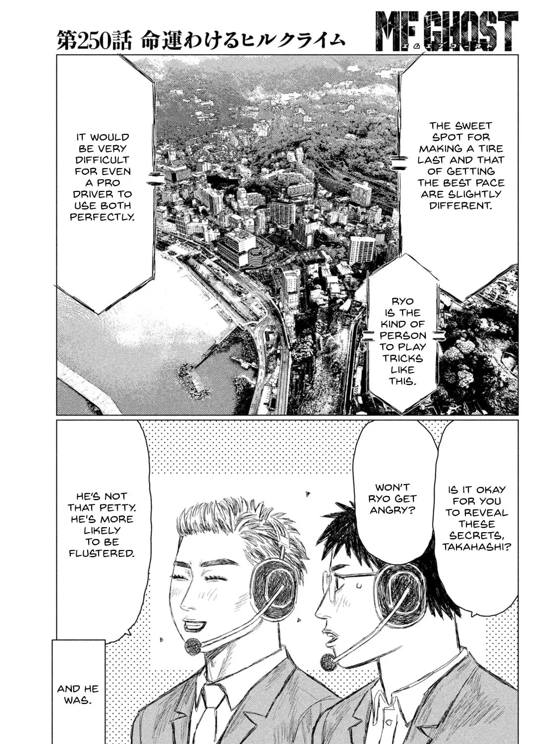 Read MF Ghost chapter 250 image 6 on Lezhin