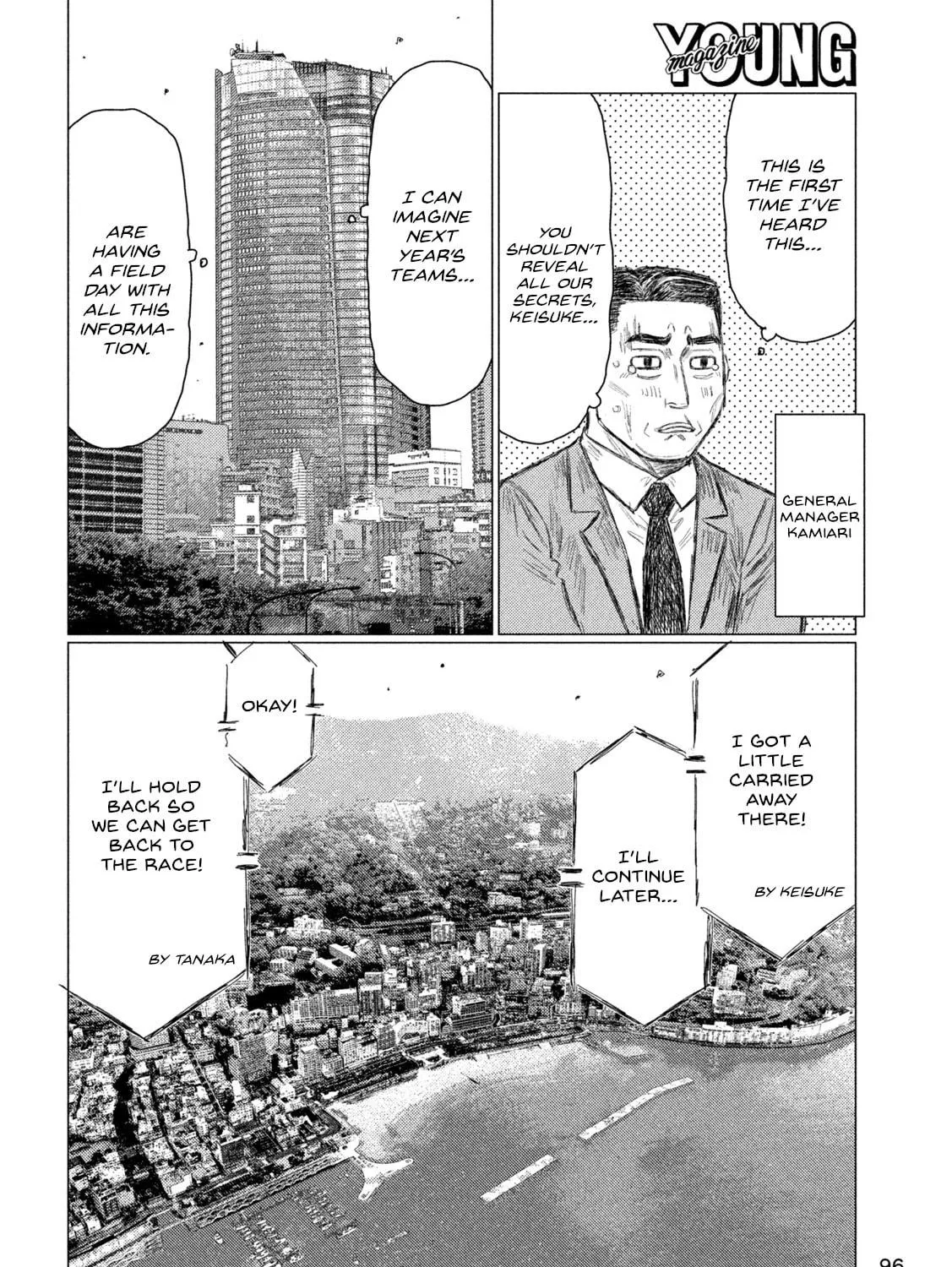 Read MF Ghost chapter 250 image 8 on Lezhin