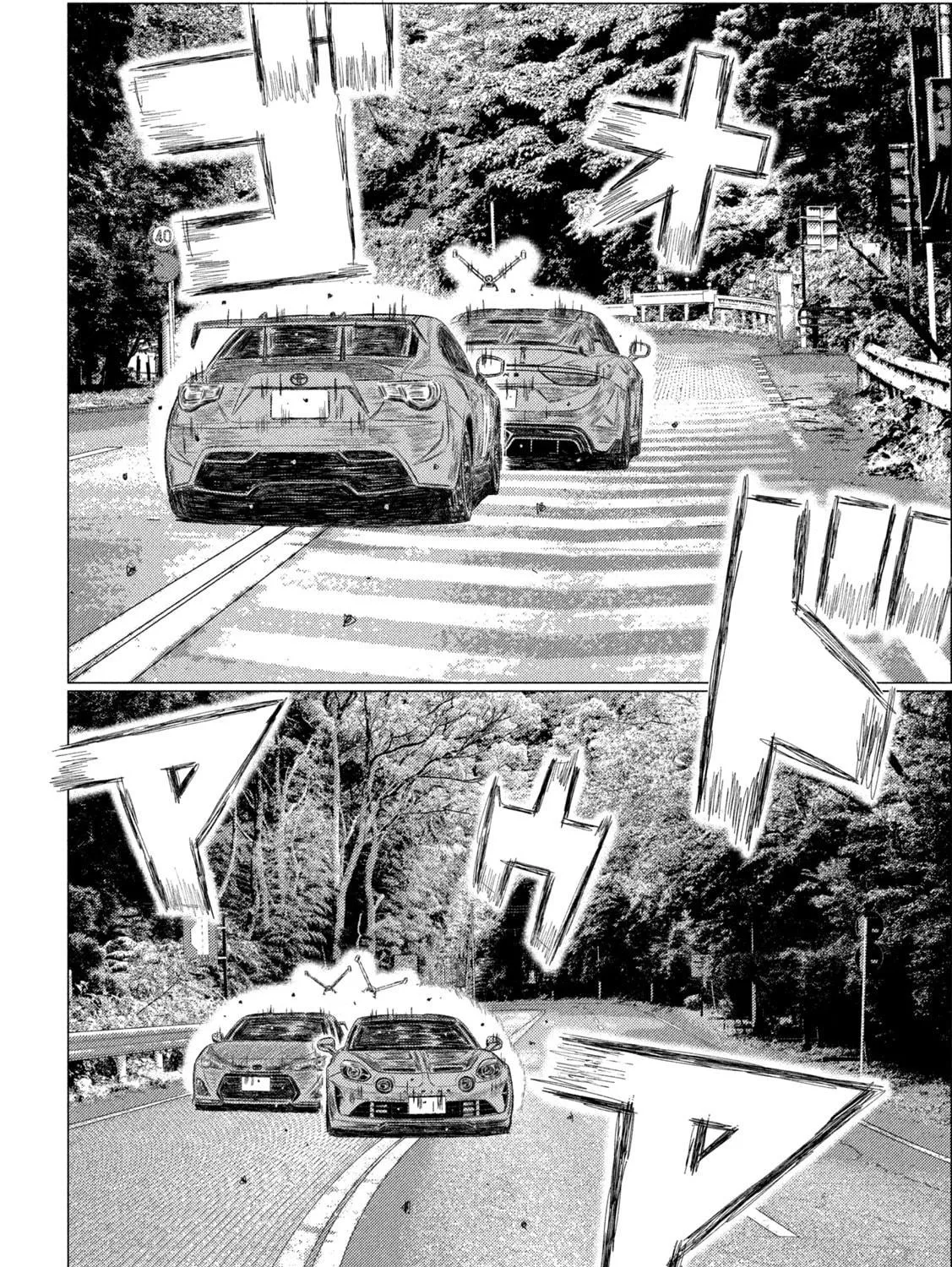 Read MF Ghost chapter 251 image 10 on Lezhin