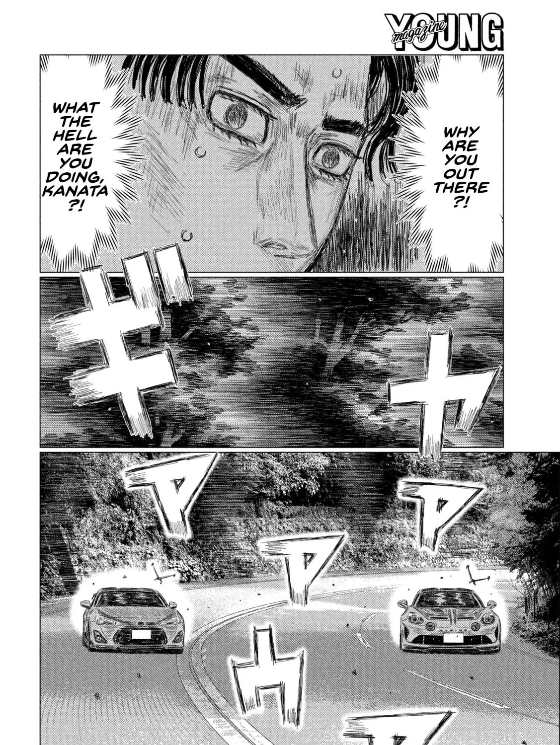 Read MF Ghost chapter 251 image 14 on Lezhin