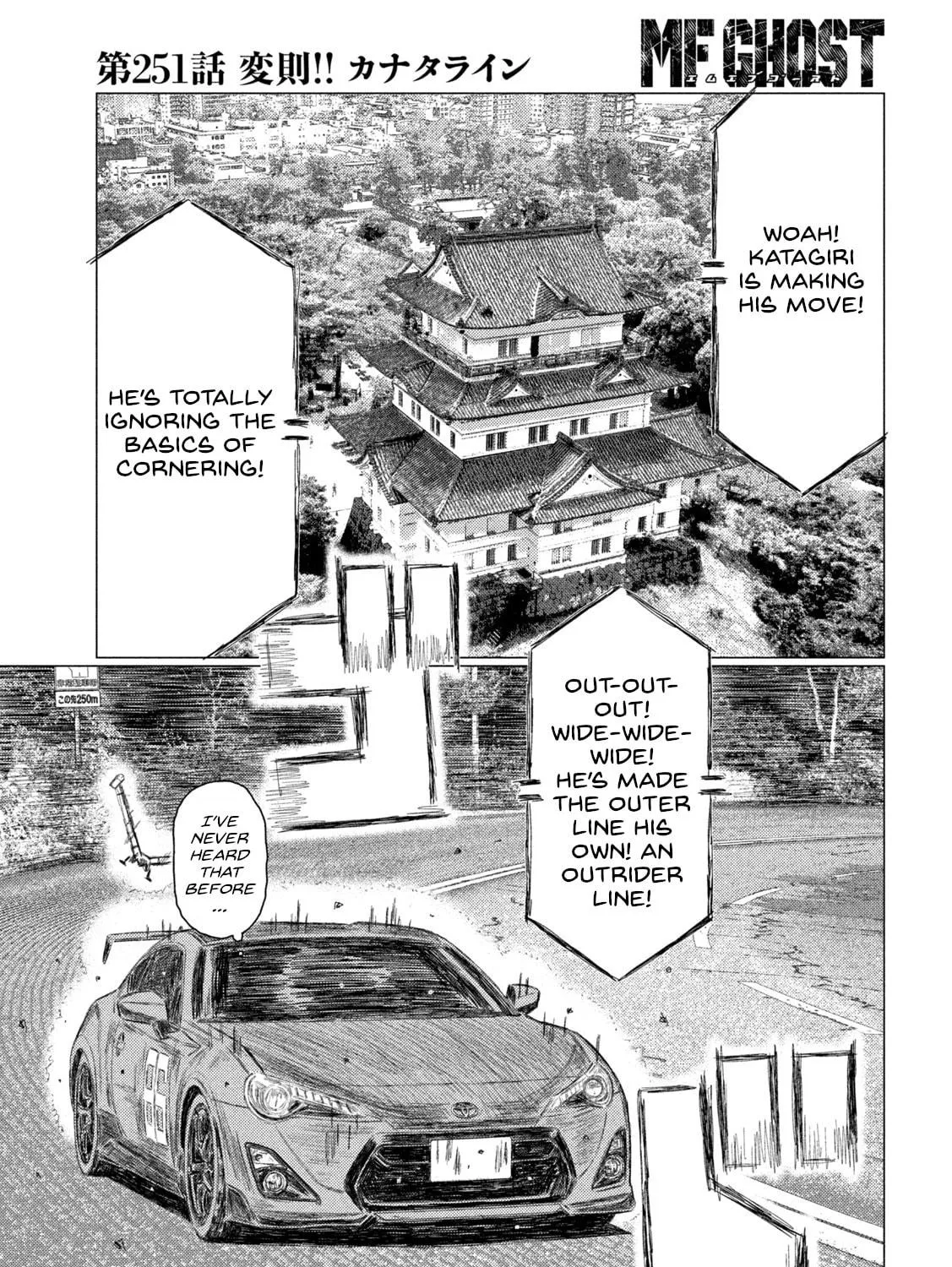 Read MF Ghost chapter 251 image 16 on Lezhin