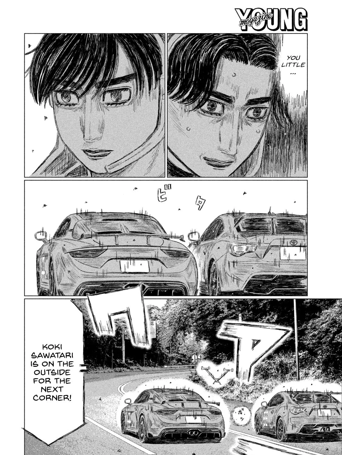Read MF Ghost chapter 251 image 20 on Lezhin
