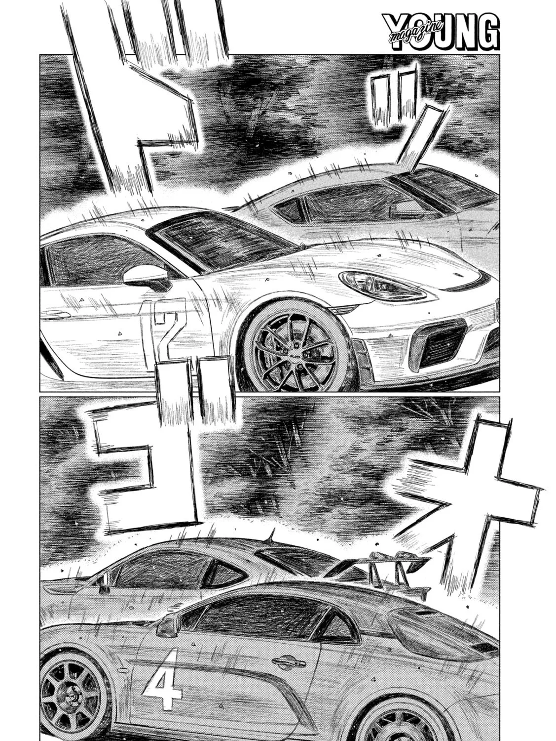 Read MF Ghost chapter 251 image 26 on Lezhin