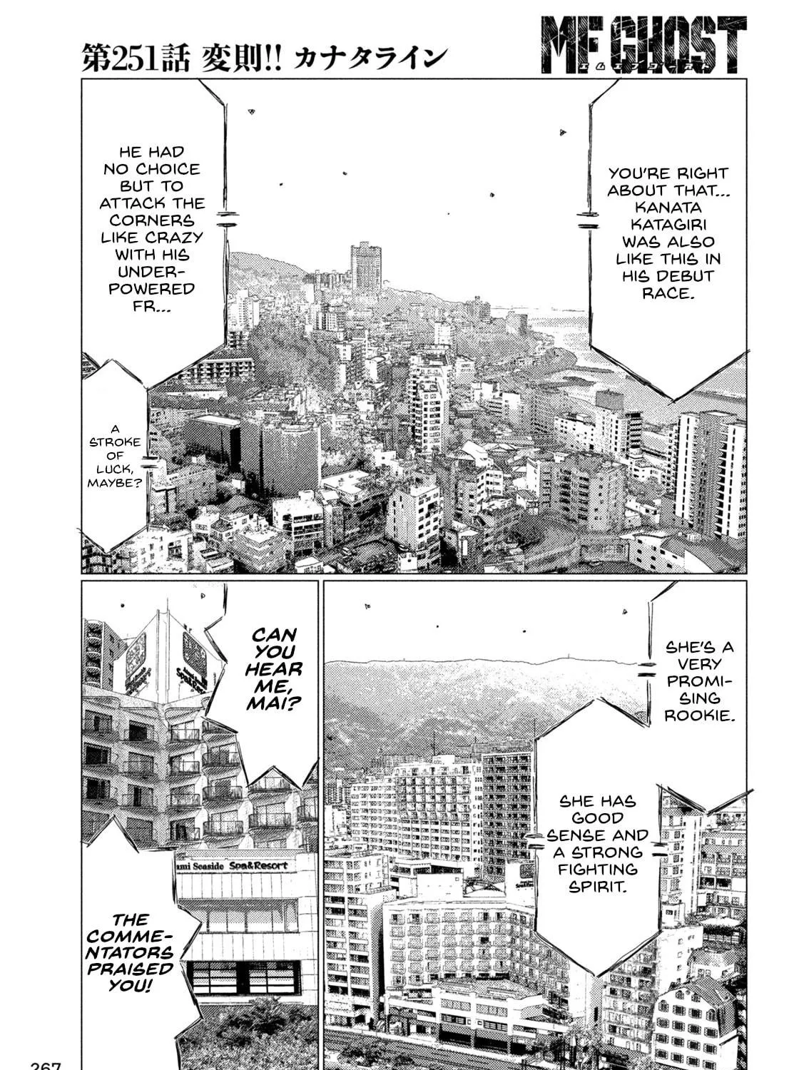 Read MF Ghost chapter 251 image 4 on Lezhin