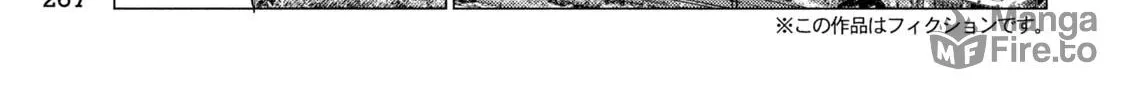 Read MF Ghost chapter 251 image 5 on Lezhin