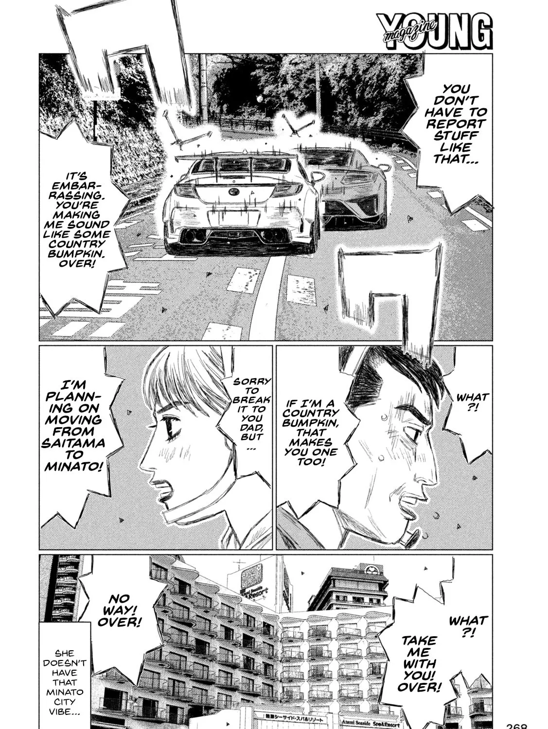 Read MF Ghost chapter 251 image 6 on Lezhin