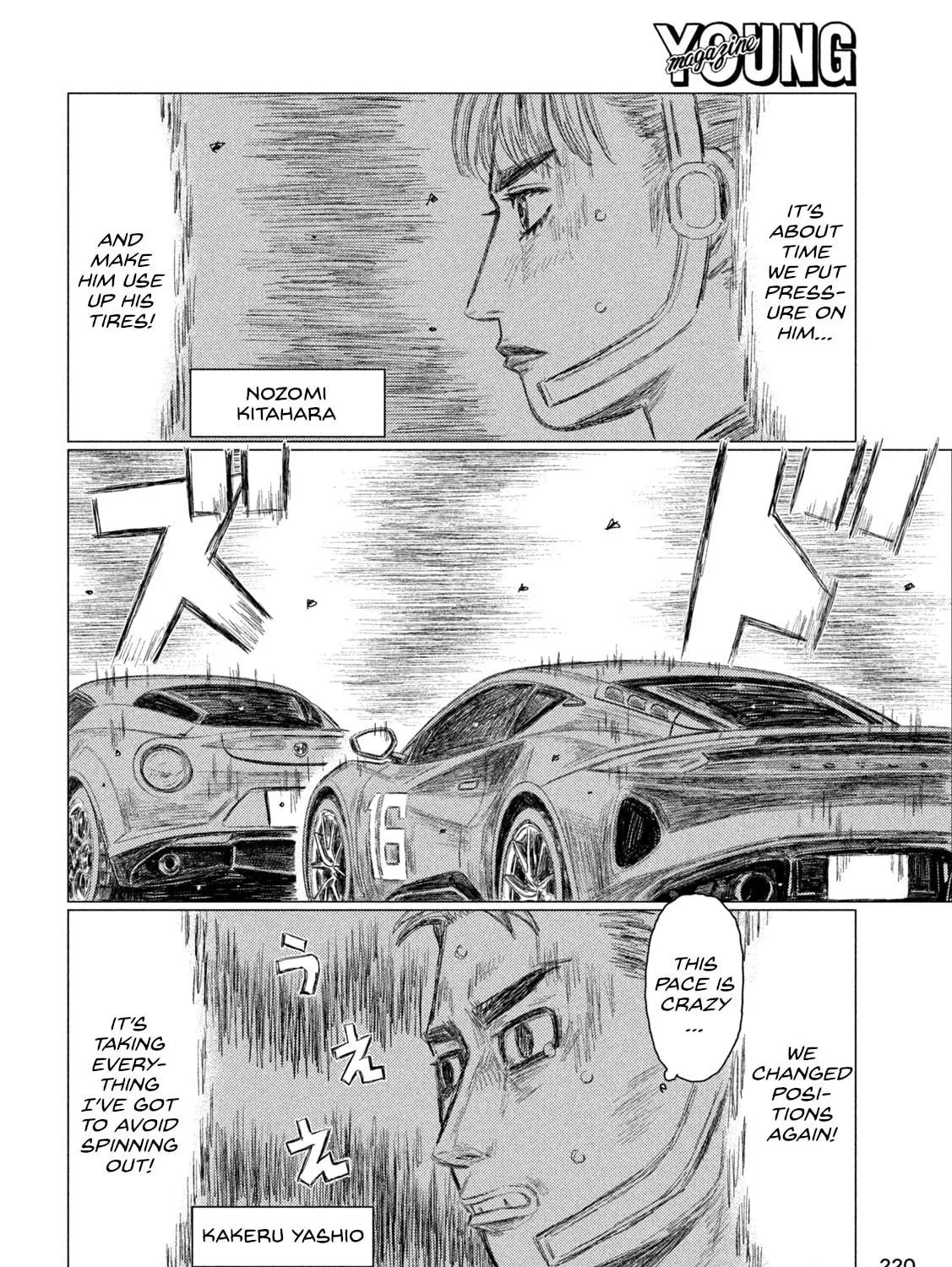 Read MF Ghost chapter 253 image 10 on Lezhin
