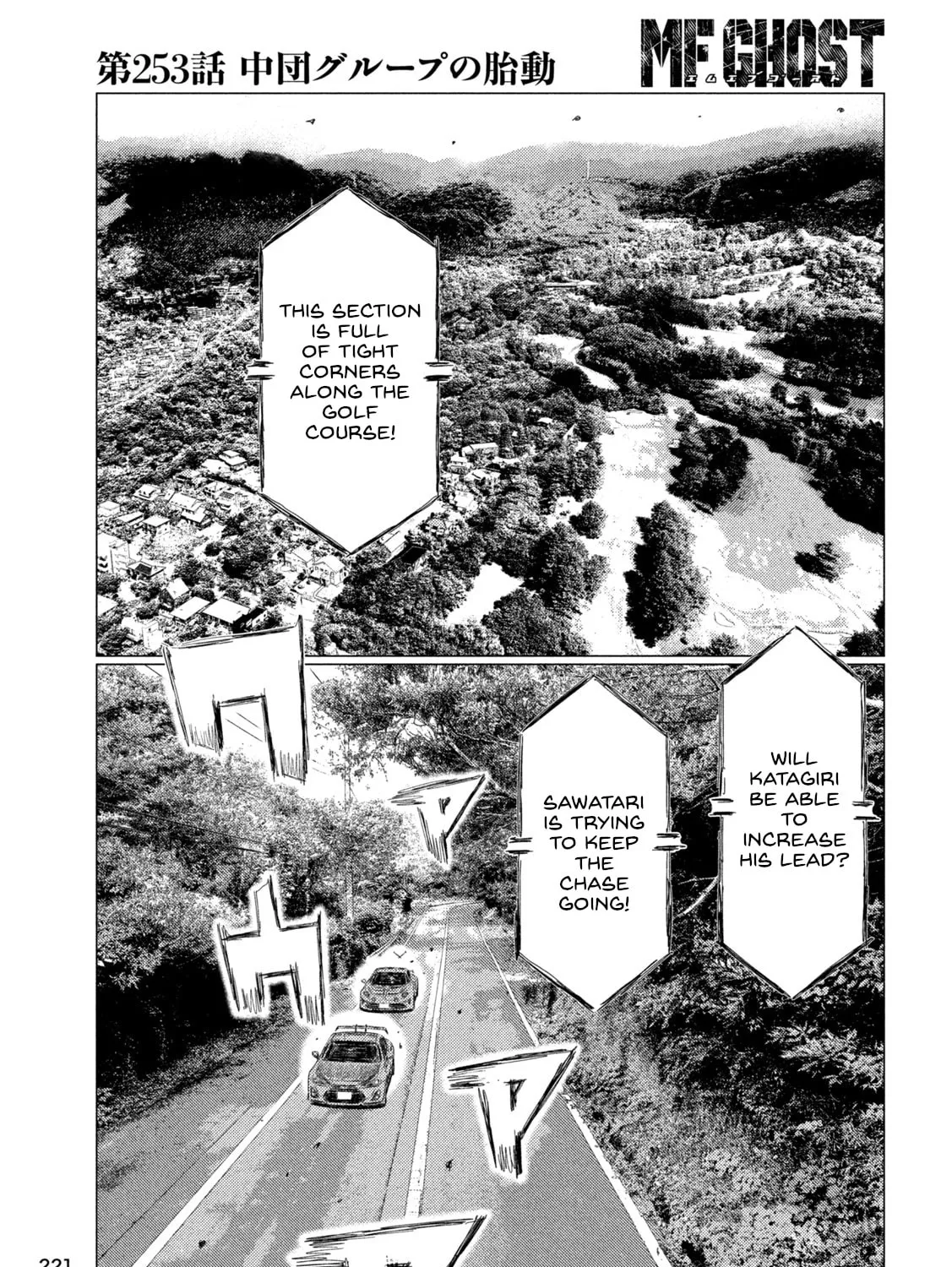 Read MF Ghost chapter 253 image 12 on Lezhin