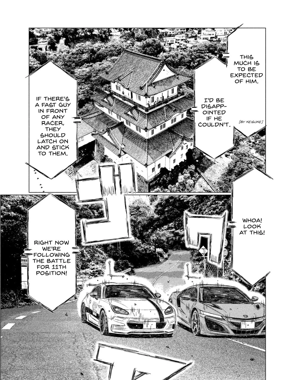 Read MF Ghost chapter 253 image 20 on Lezhin