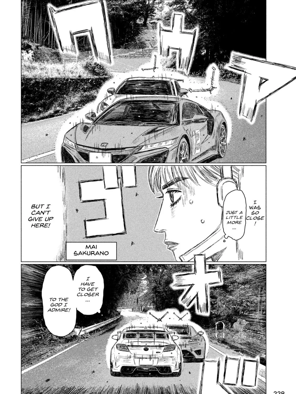 Read MF Ghost chapter 253 image 26 on Lezhin