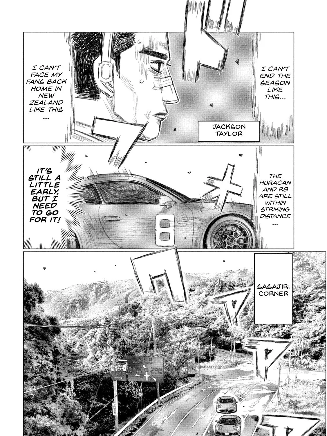 Read MF Ghost chapter 253 image 6 on Lezhin