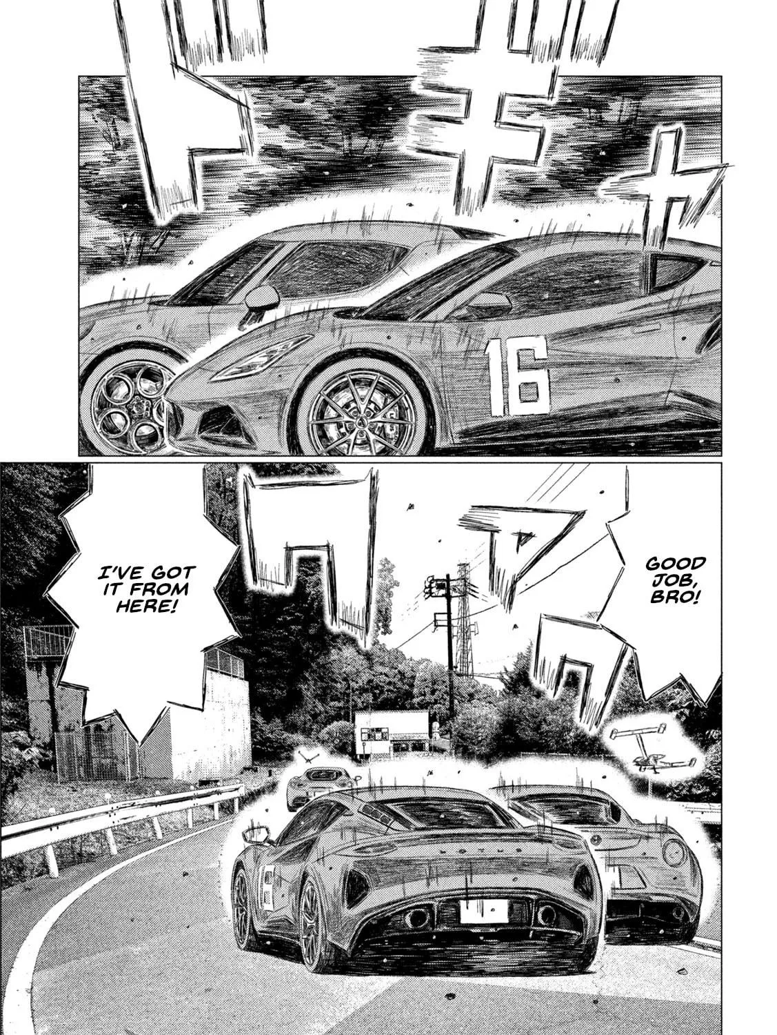 Read MF Ghost chapter 253 image 8 on Lezhin
