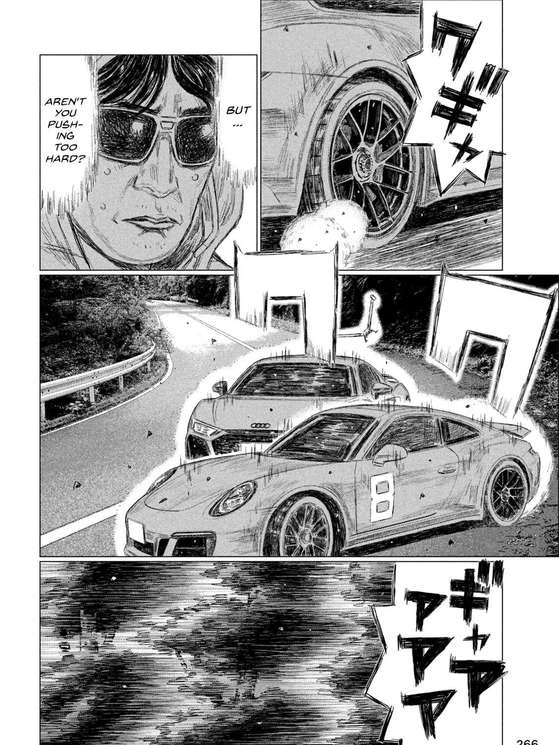 Read MF Ghost chapter 254 image 18 on Lezhin