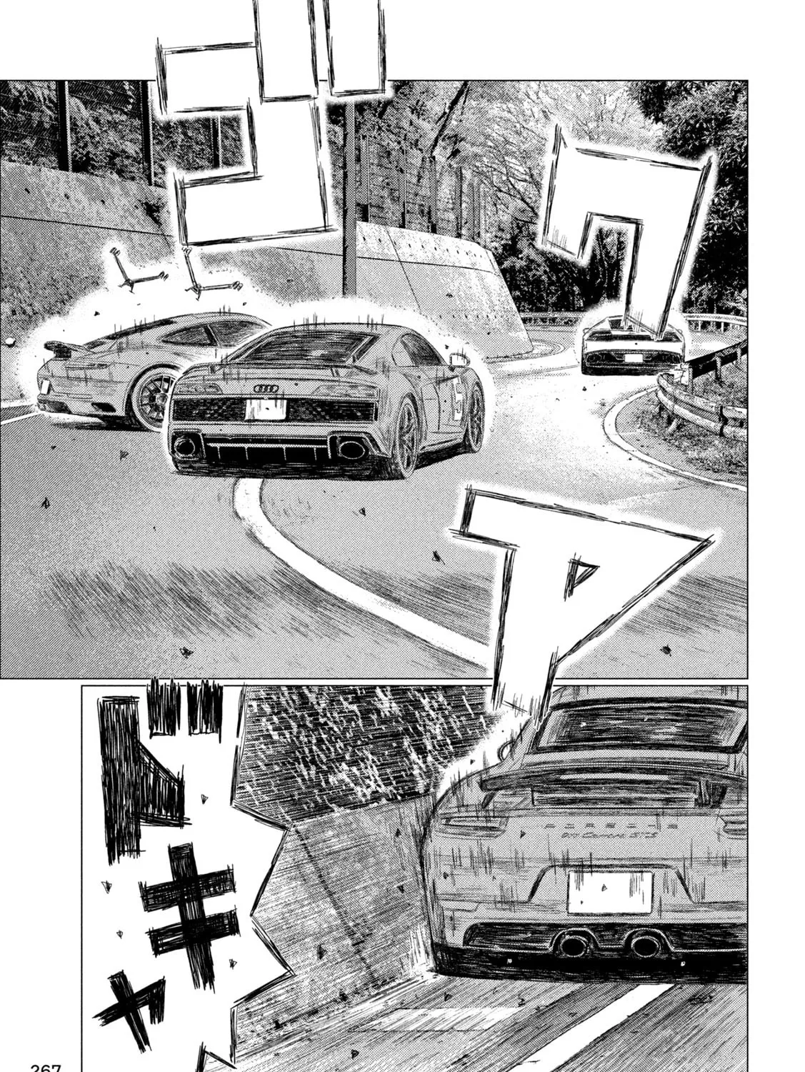 Read MF Ghost chapter 254 image 20 on Lezhin
