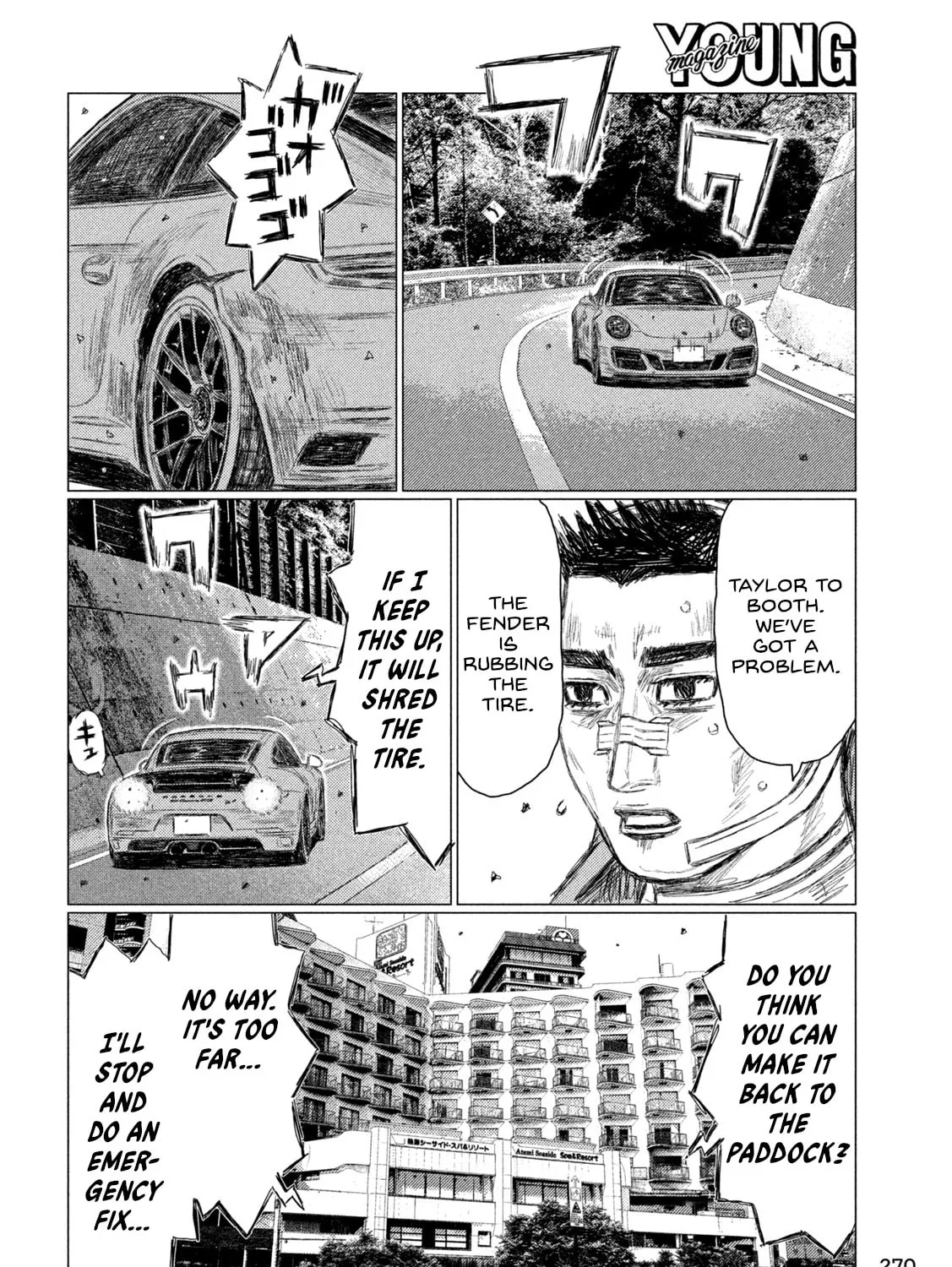 Read MF Ghost chapter 254 image 26 on Lezhin