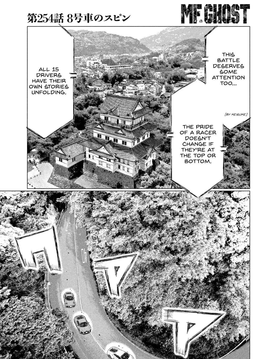 Read MF Ghost chapter 254 image 8 on Lezhin