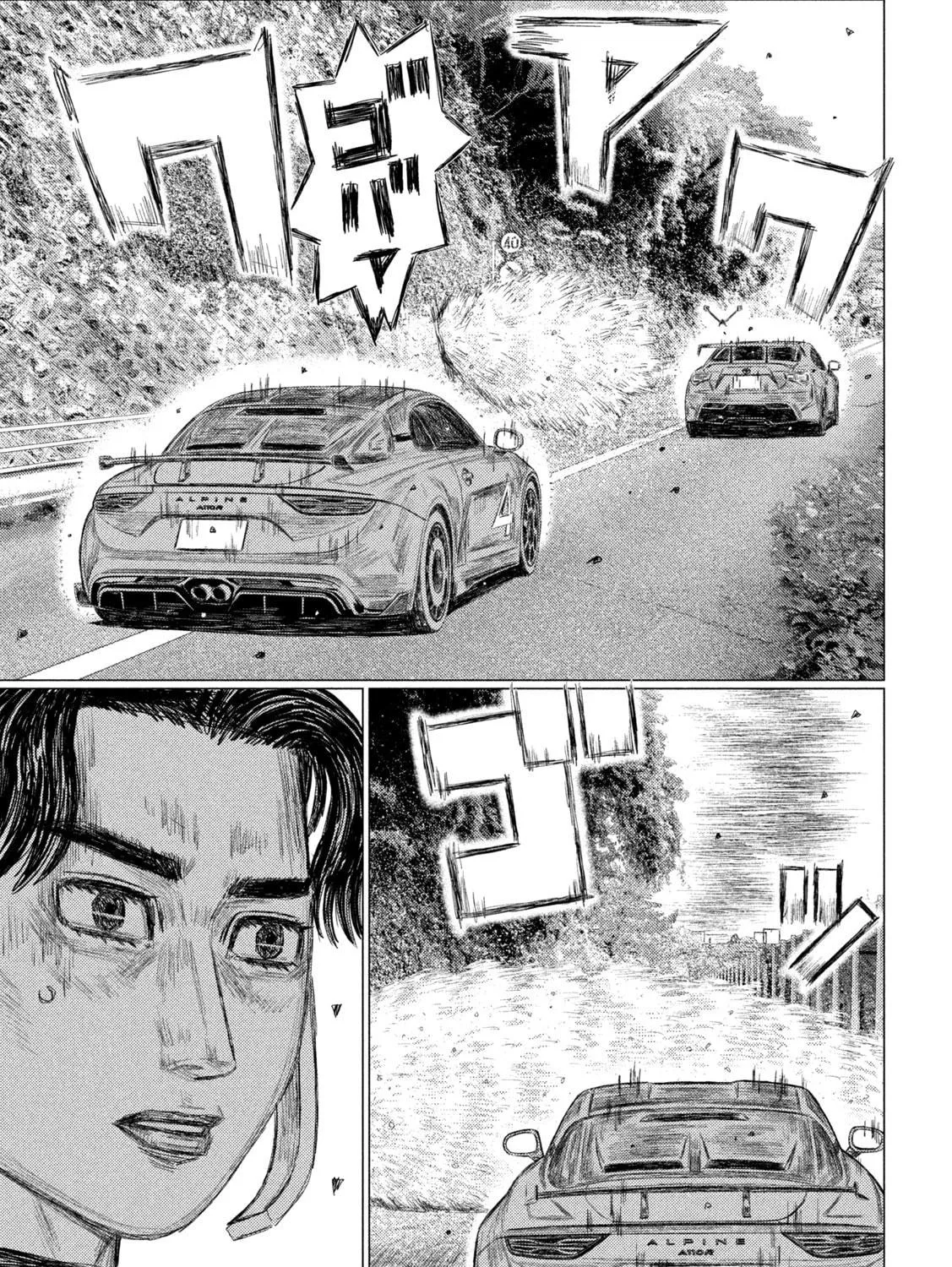 Read MF Ghost chapter 255 image 8 on Lezhin