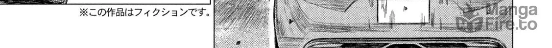 Read MF Ghost chapter 255 image 9 on Lezhin