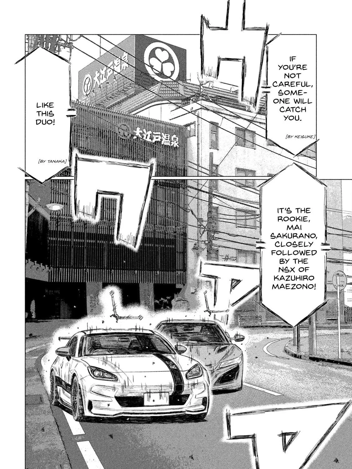 Read MF Ghost chapter 256 image 10 on Lezhin
