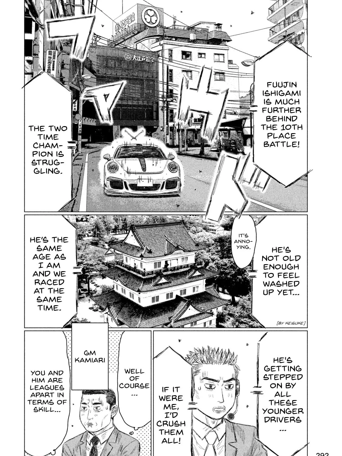 Read MF Ghost chapter 256 image 14 on Lezhin