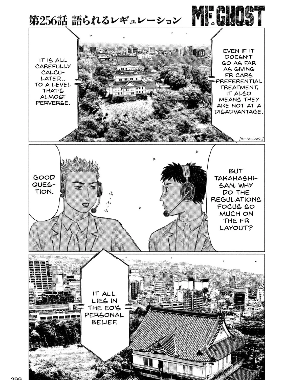 Read MF Ghost chapter 256 image 26 on Lezhin