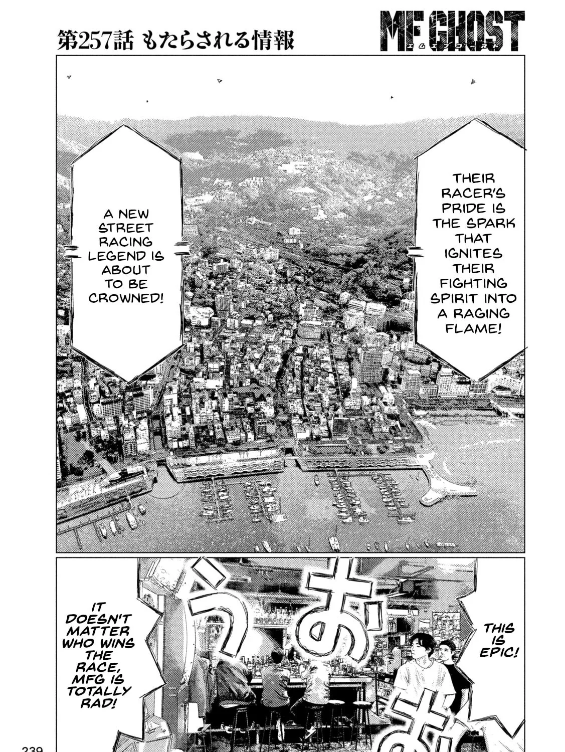Read MF Ghost chapter 257 image 12 on Lezhin