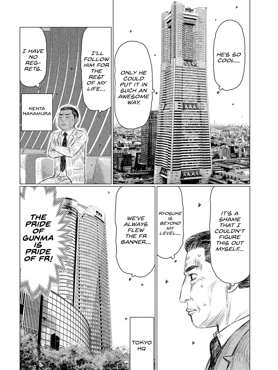 Read MF Ghost chapter 257 image 2 on Lezhin