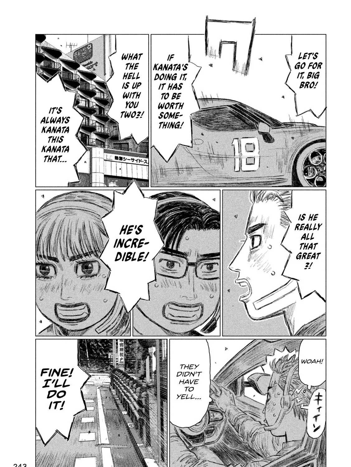 Read MF Ghost chapter 257 image 20 on Lezhin
