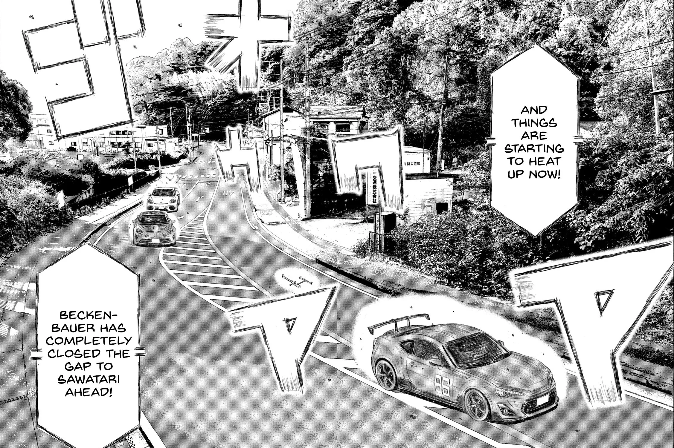 Read MF Ghost chapter 257 image 26 on Lezhin