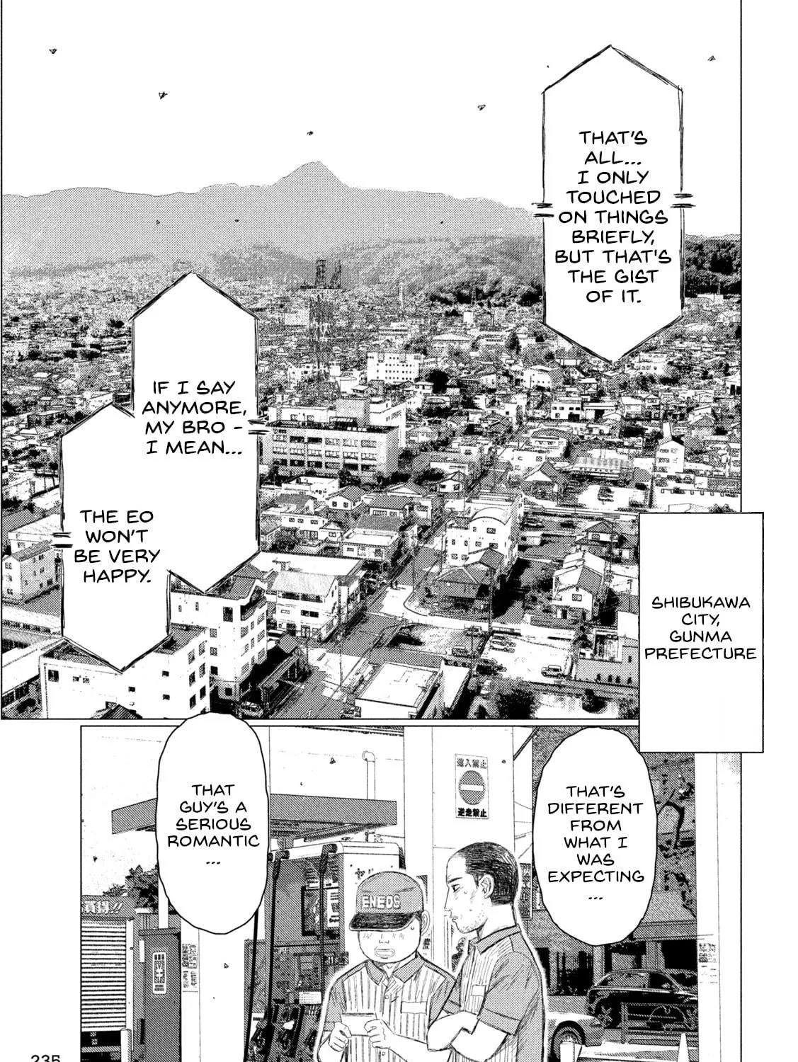 Read MF Ghost chapter 257 image 4 on Lezhin