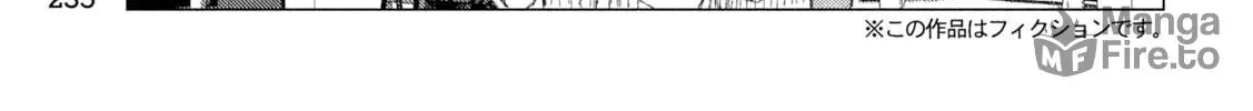 Read MF Ghost chapter 257 image 5 on Lezhin