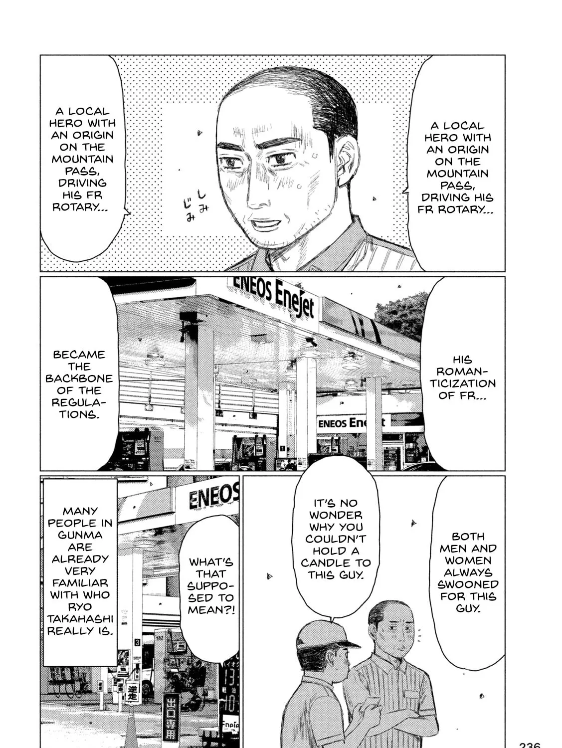 Read MF Ghost chapter 257 image 6 on Lezhin