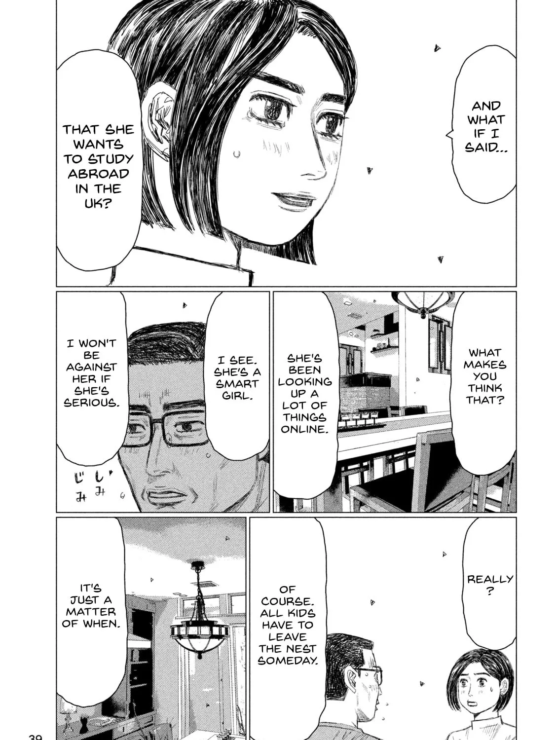 Read MF Ghost chapter 258 image 12 on Lezhin