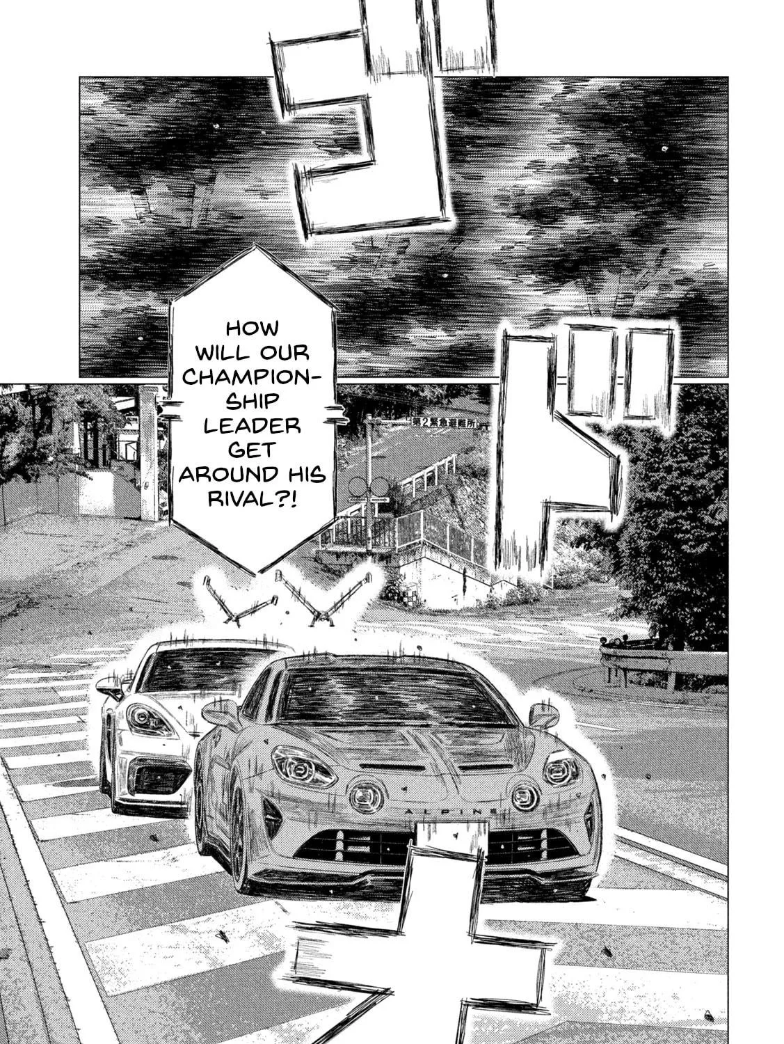 Read MF Ghost chapter 258 image 16 on Lezhin