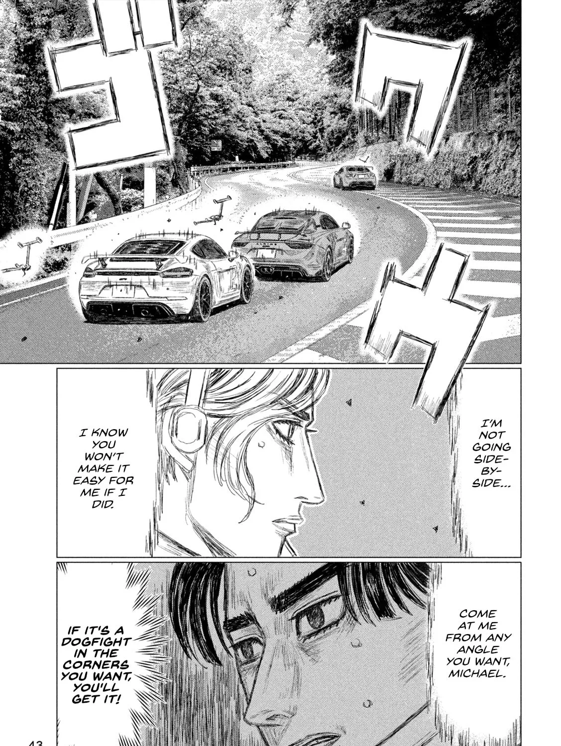 Read MF Ghost chapter 258 image 20 on Lezhin