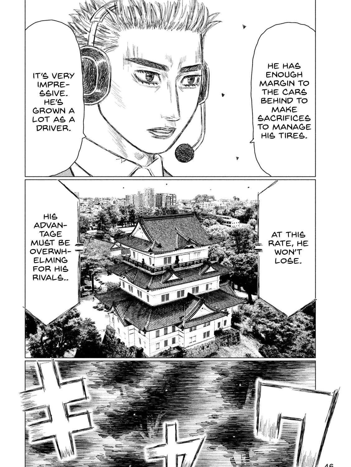 Read MF Ghost chapter 258 image 26 on Lezhin