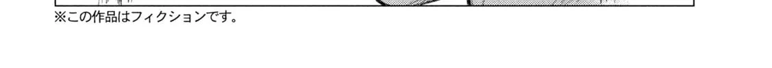 Read MF Ghost chapter 258 image 3 on Lezhin