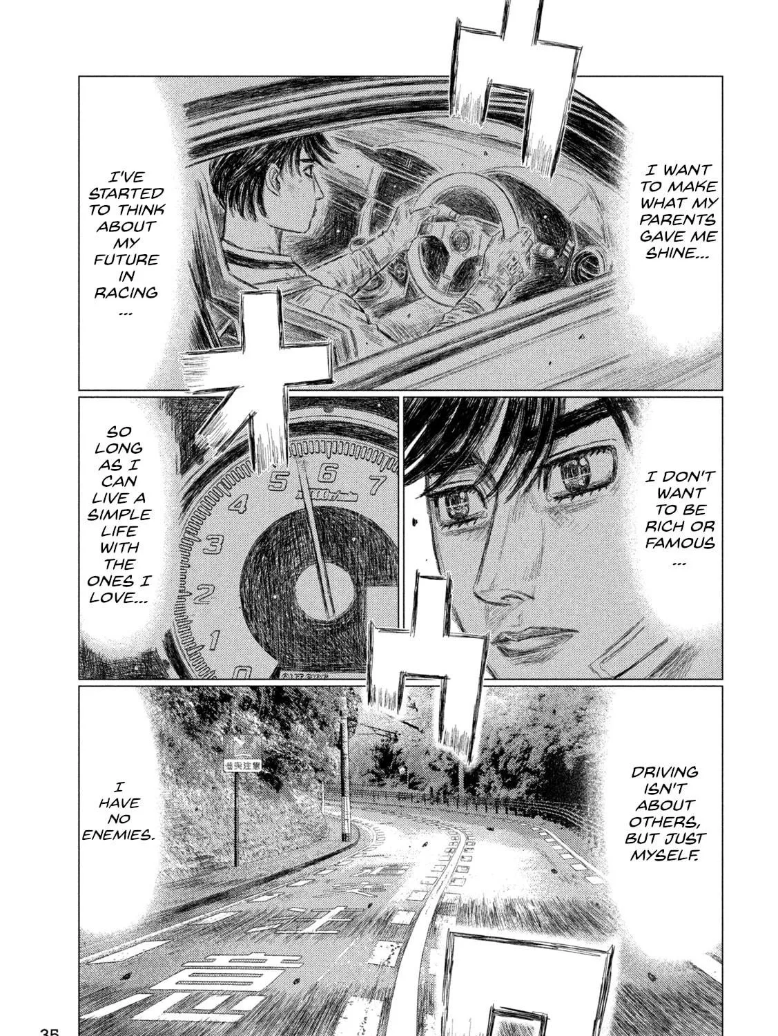 Read MF Ghost chapter 258 image 4 on Lezhin