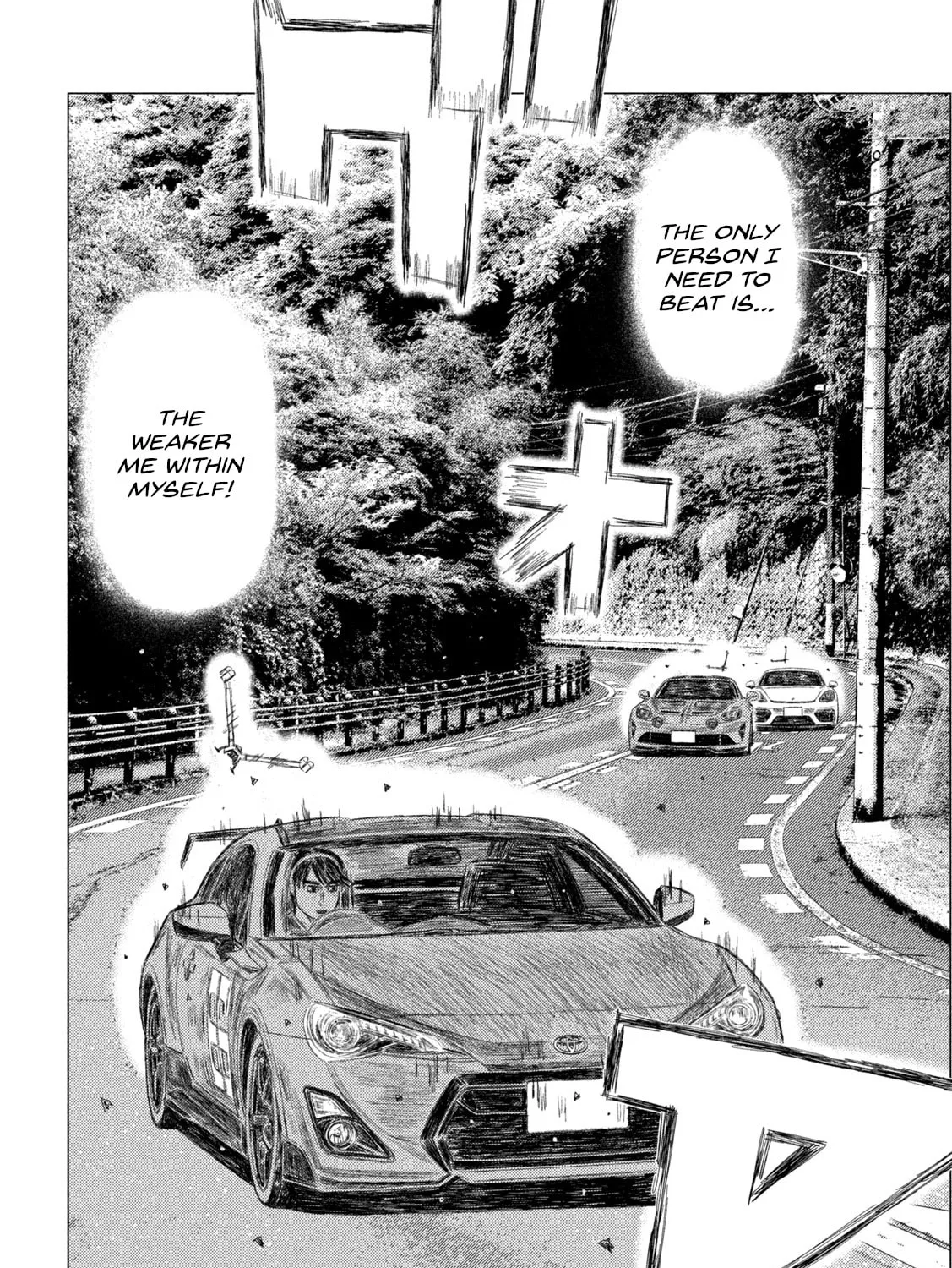 Read MF Ghost chapter 258 image 6 on Lezhin