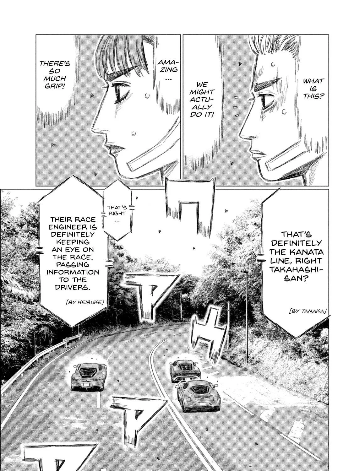 Read MF Ghost chapter 259 image 16 on Lezhin