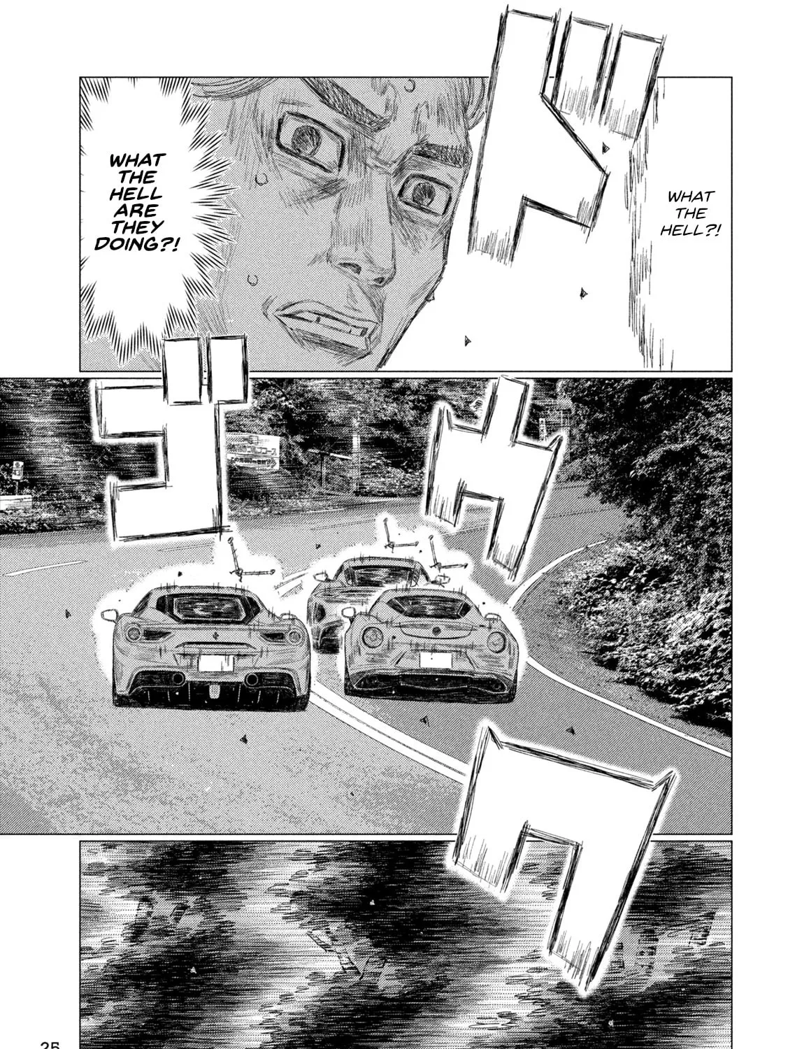 Read MF Ghost chapter 259 image 20 on Lezhin
