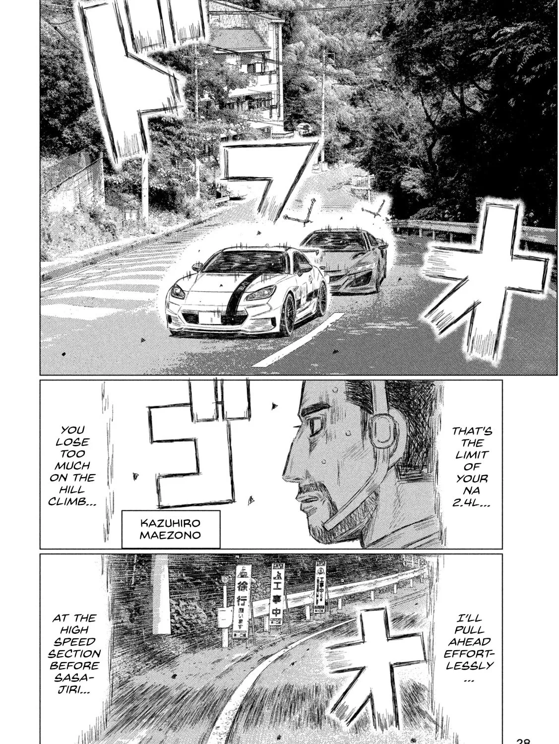Read MF Ghost chapter 259 image 24 on Lezhin