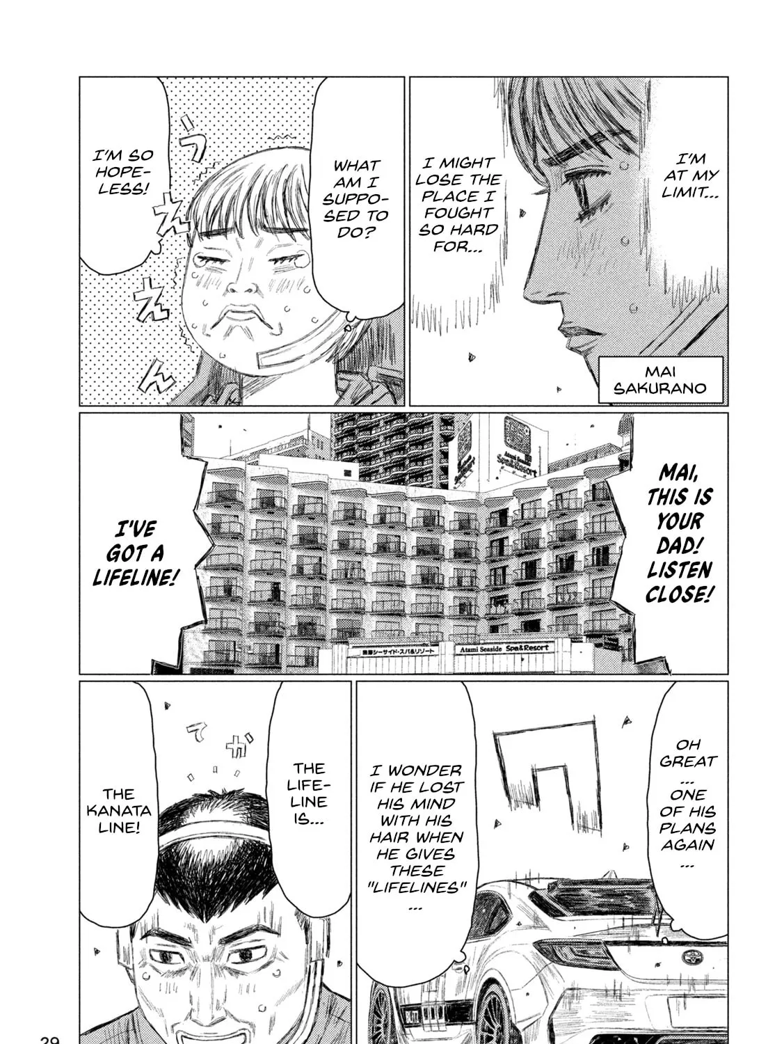 Read MF Ghost chapter 259 image 26 on Lezhin