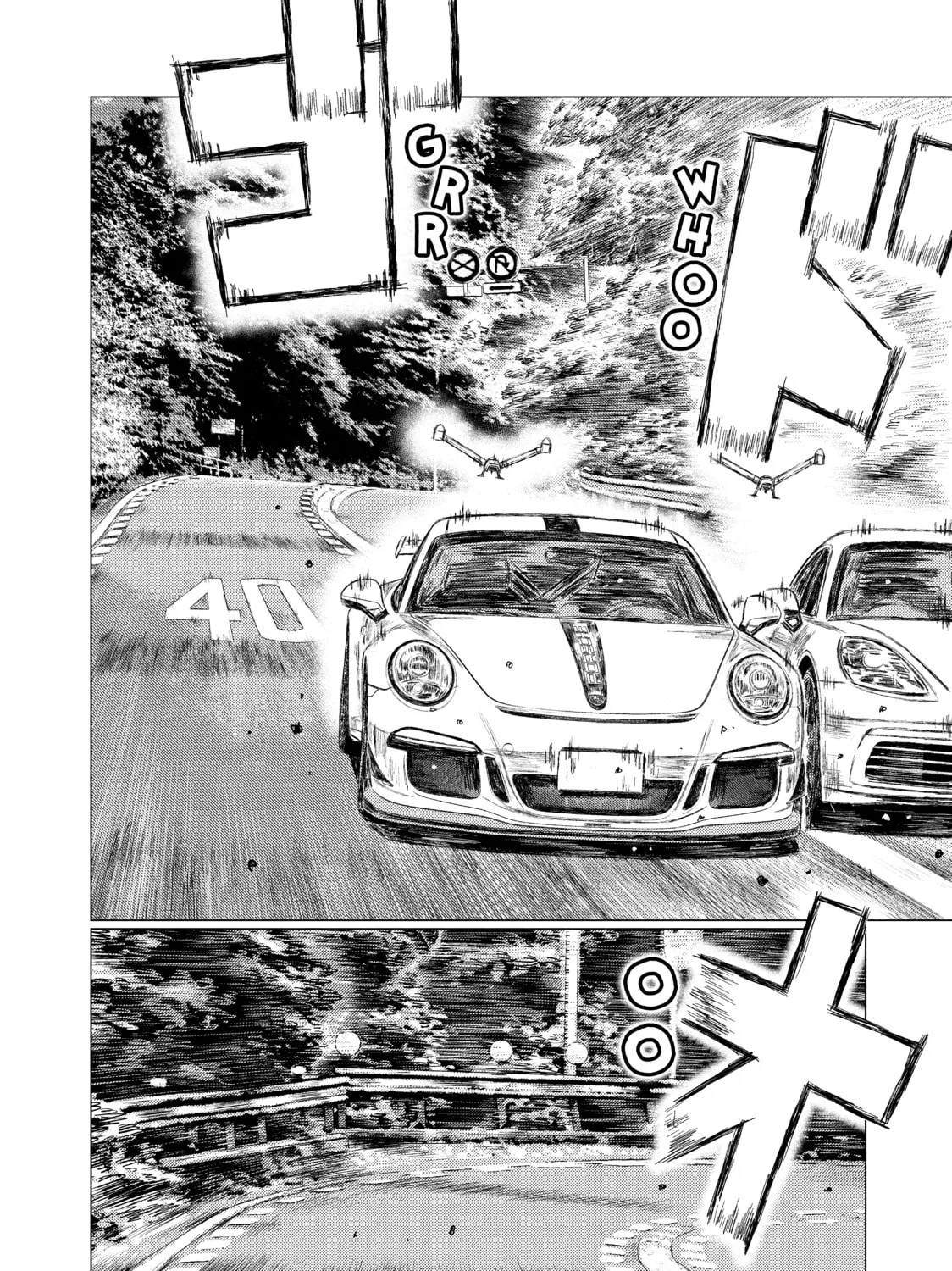 Read MF Ghost chapter 26 image 2 on Lezhin