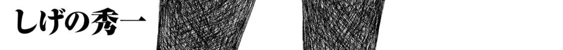 Read MF Ghost chapter 260 image 1 on Lezhin