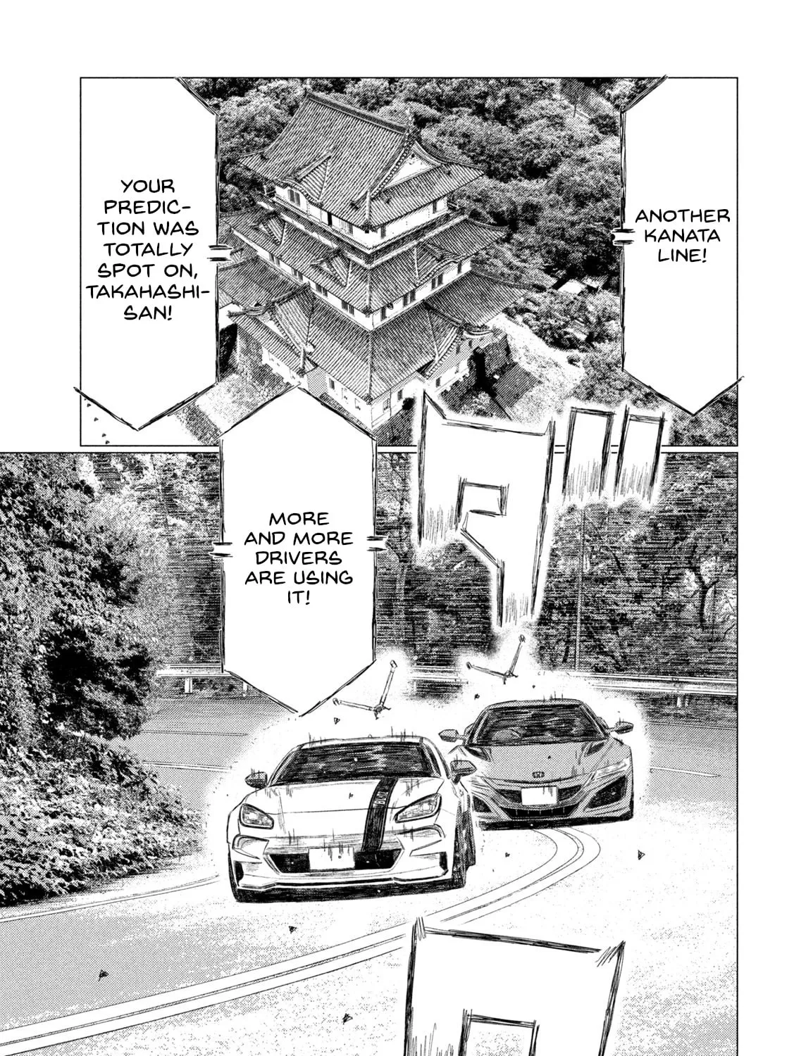 Read MF Ghost chapter 260 image 12 on Lezhin
