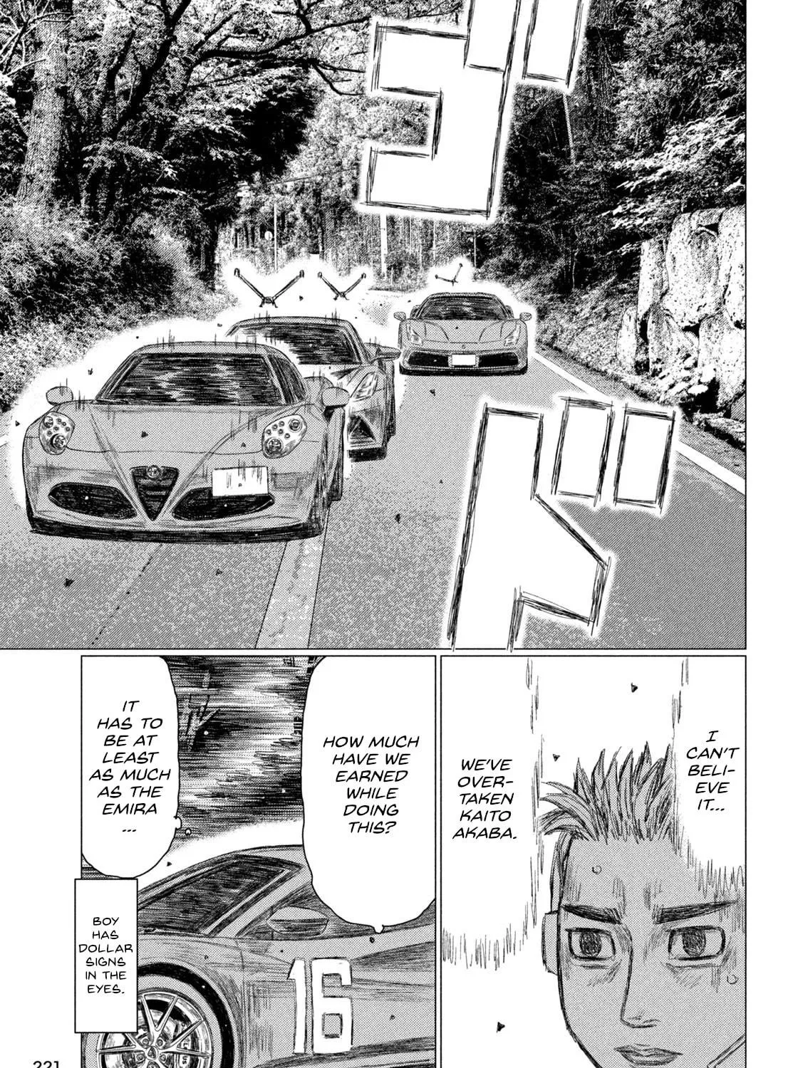 Read MF Ghost chapter 260 image 16 on Lezhin