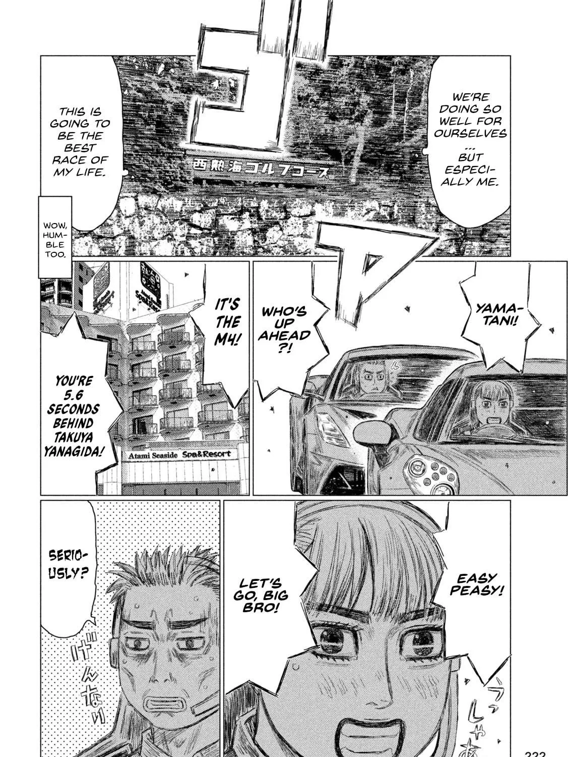 Read MF Ghost chapter 260 image 18 on Lezhin